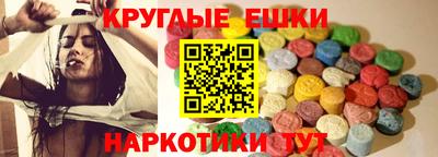 MESCALINE Туймазы