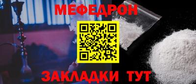 MESCALINE Туймазы