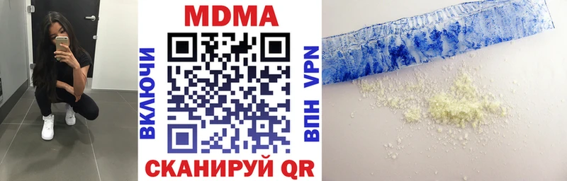 МДМА Molly  hydra tor  Ртищево 