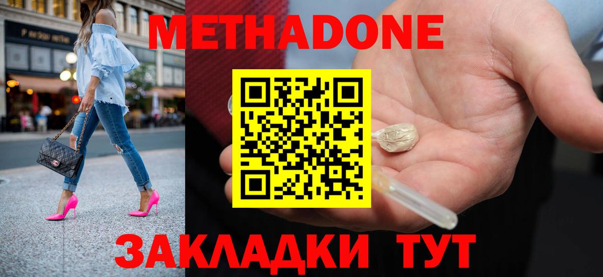 Гашиш  Вход с VPN  АМФЕТАМИН кристаллы  Ртищево  ГАШ  Бошки Шишки  МЕФ кристаллы  Экстази 