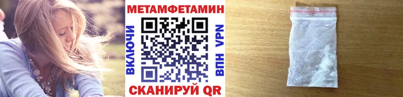 цена   Ртищево  Метамфетамин кристалл 