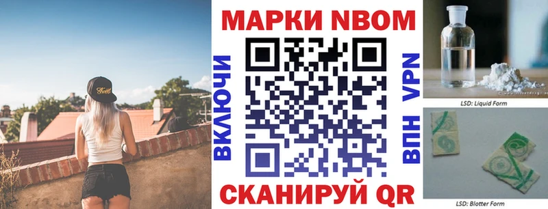 хочу   Ртищево  Наркотические марки 1,5мг 