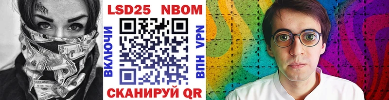Наркотические марки 1,8мг Ртищево
