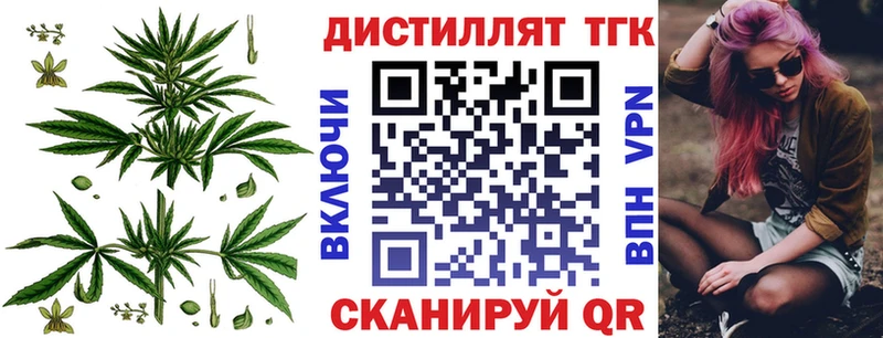 Дистиллят ТГК гашишное масло darknet клад Ртищево