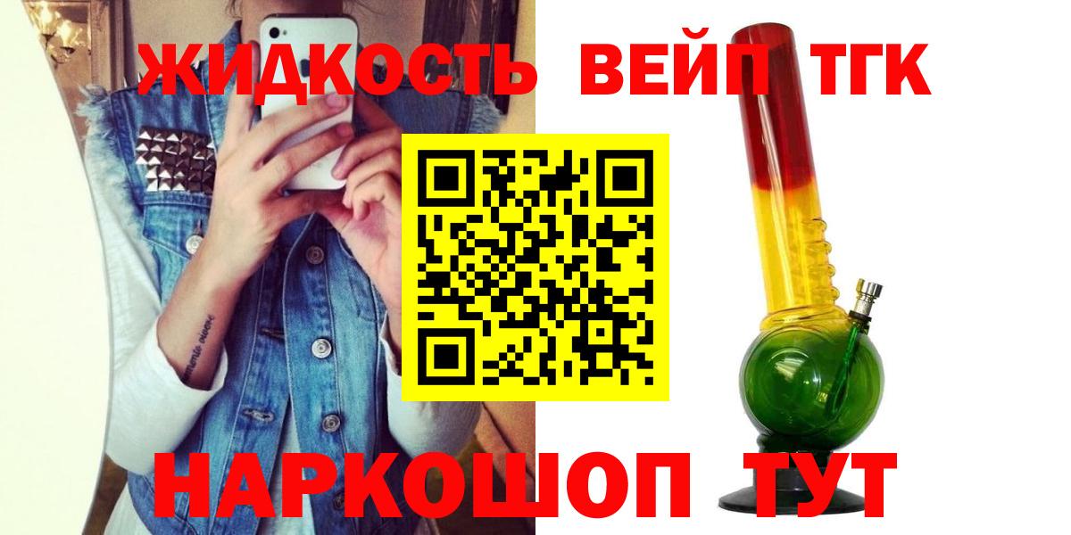 Дистиллят ТГК концентрат Ртищево