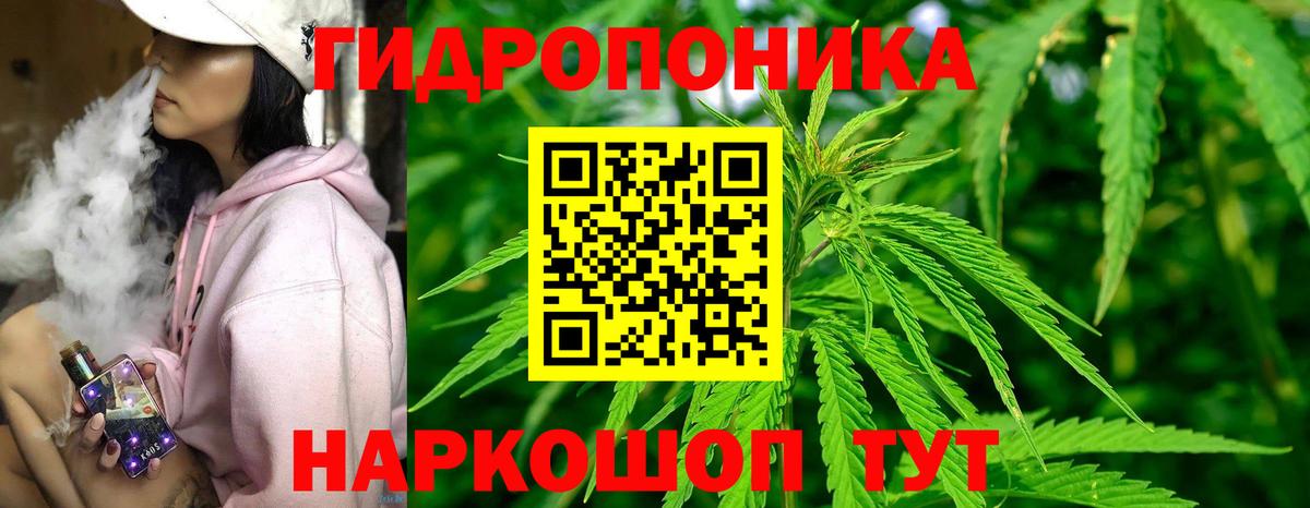 МАРИХУАНА семена  Каннабис марихуана  Вход с VPN  Ртищево  Канабис LSD WEED 