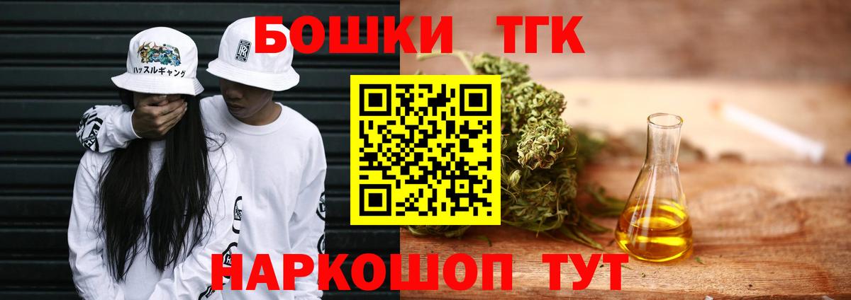 Бошки марихуана марихуана Ртищево